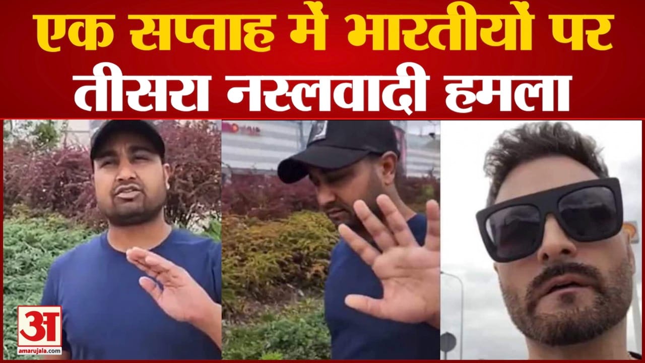 पोलैंड