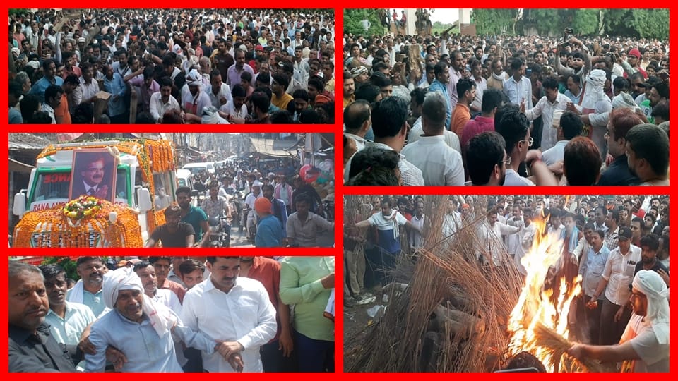 Former minister Ramveer Upadhyay cremated in Hathras