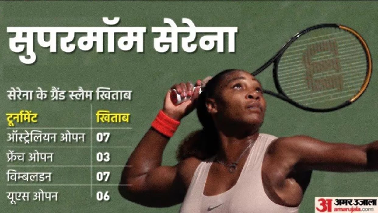 US Open 2022 Serena Williams Loses in 3rd Round Played Last Match at US Open, No Retirement Expected