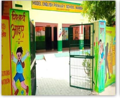 UP State Teachers Award Ravikant of Mirzapur Rajkumar of Sonbhadra and Sarita rai of Varanasi will get award