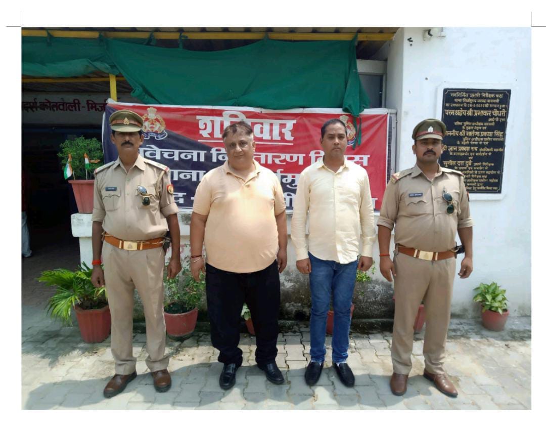 Cheated by pretending to be ex army man RS 32 lakhs grabbed from youth of Varanasi in name of job
