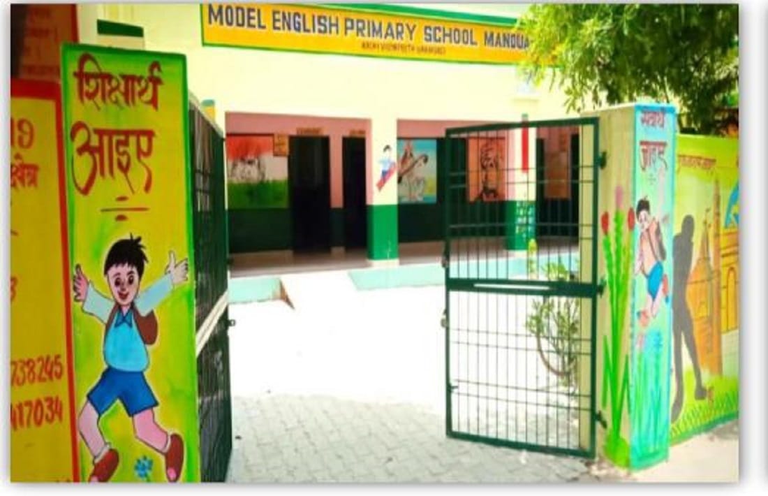 UP News: Action started on 16 thousand absent teachers of basic education