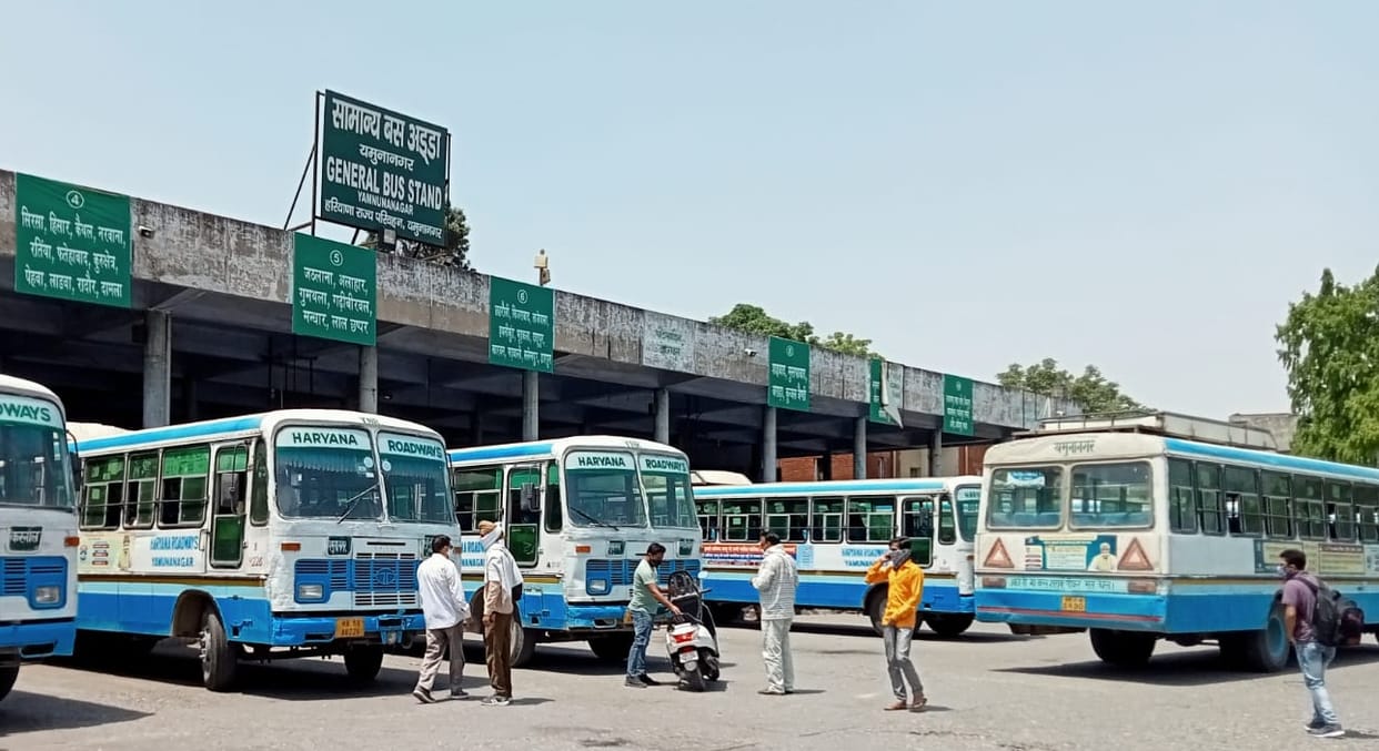 Haryana Roadways website closed due to technical glitch, passengers upset, Yamunanagar