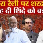 शरद पवार