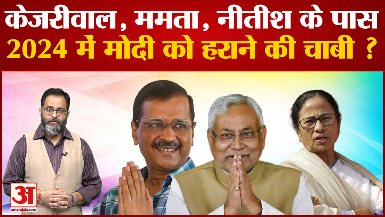 2024 लोकसभा चुनाव