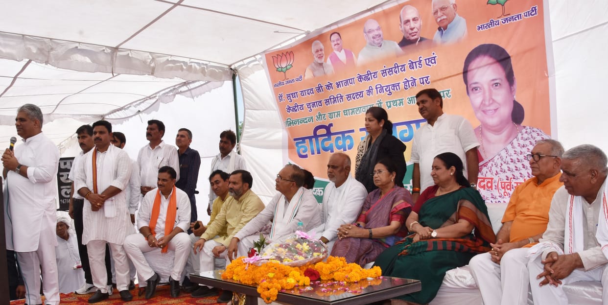 PM Modi increased the development, trust and leadership of common man: Bhupendra Yadav