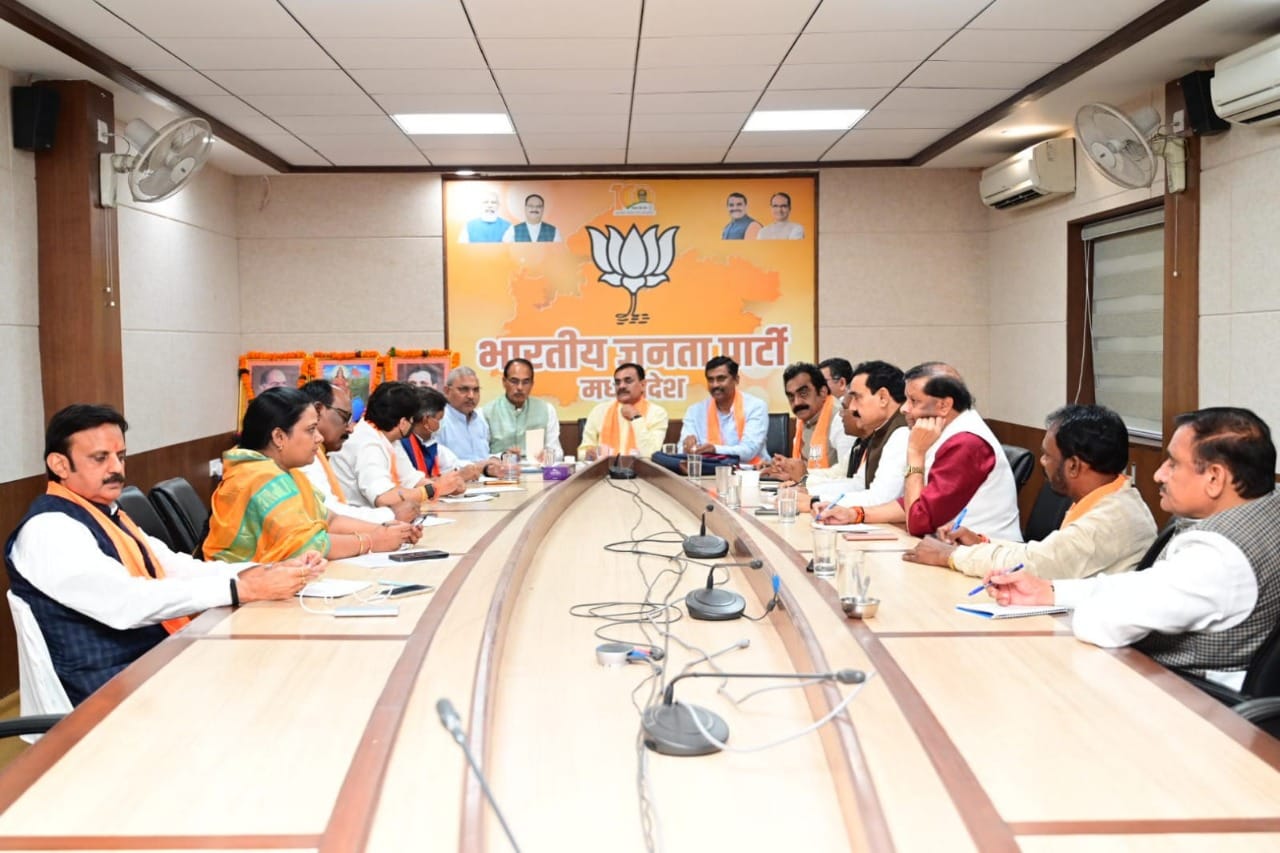 MP News: Madhya Pradesh Core Committee meeting