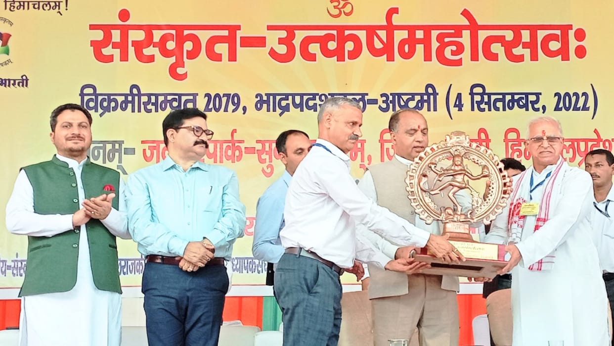 CM Jairam said that Sanskrit will be taught in schools from third to fifth grade from next session