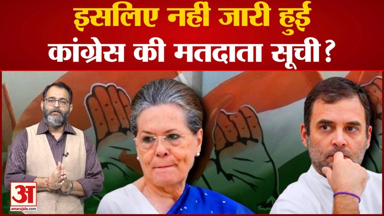 कांग्रेस