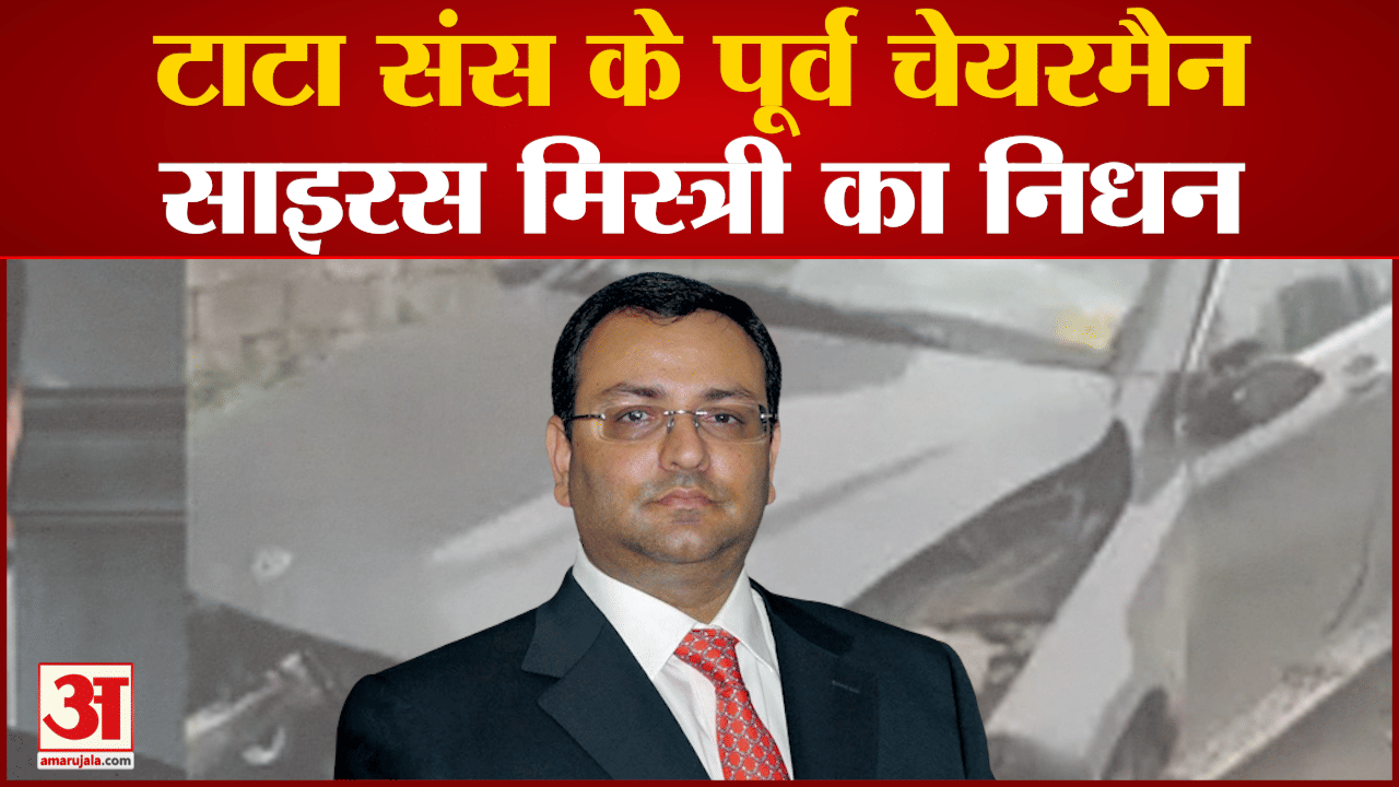 साइरस मिस्त्री