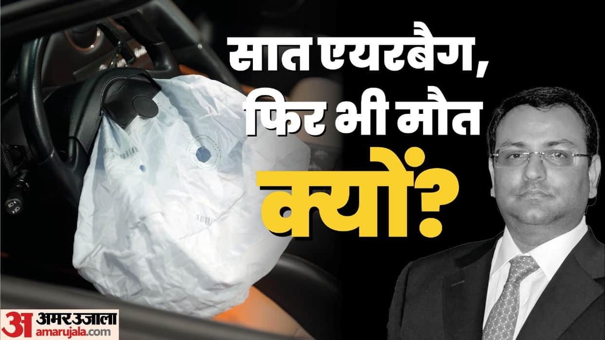 why seven airbags could not save cyrus mistry life know full details of Mercedes-Benz GLC 220d 4Matic accident