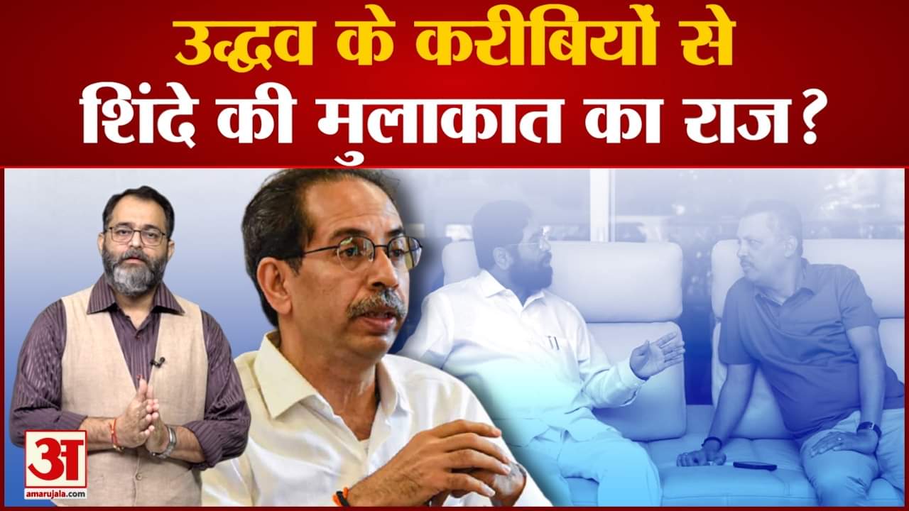 एकनाथ शिंदे