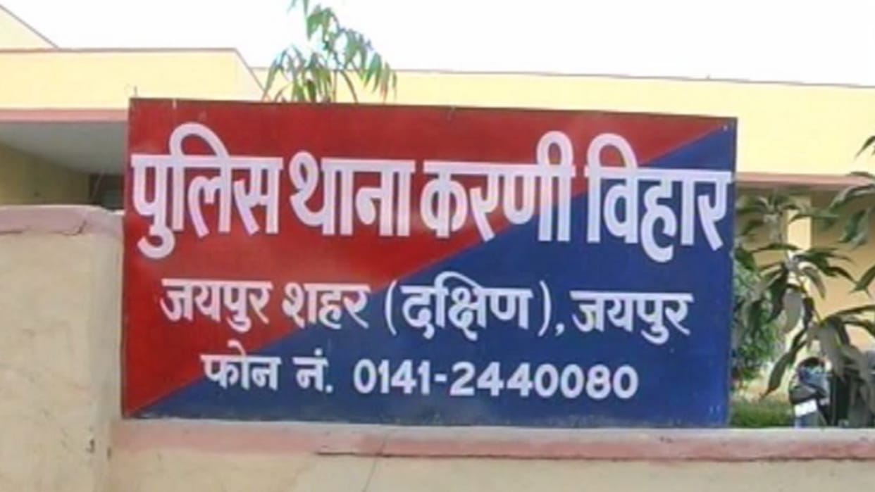 Robbery in Jaipur 15 lakh loot from businessman