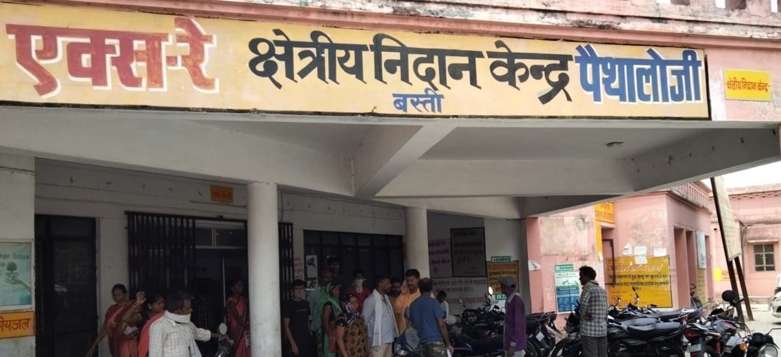 Ultrasound test stalled in three hospitals