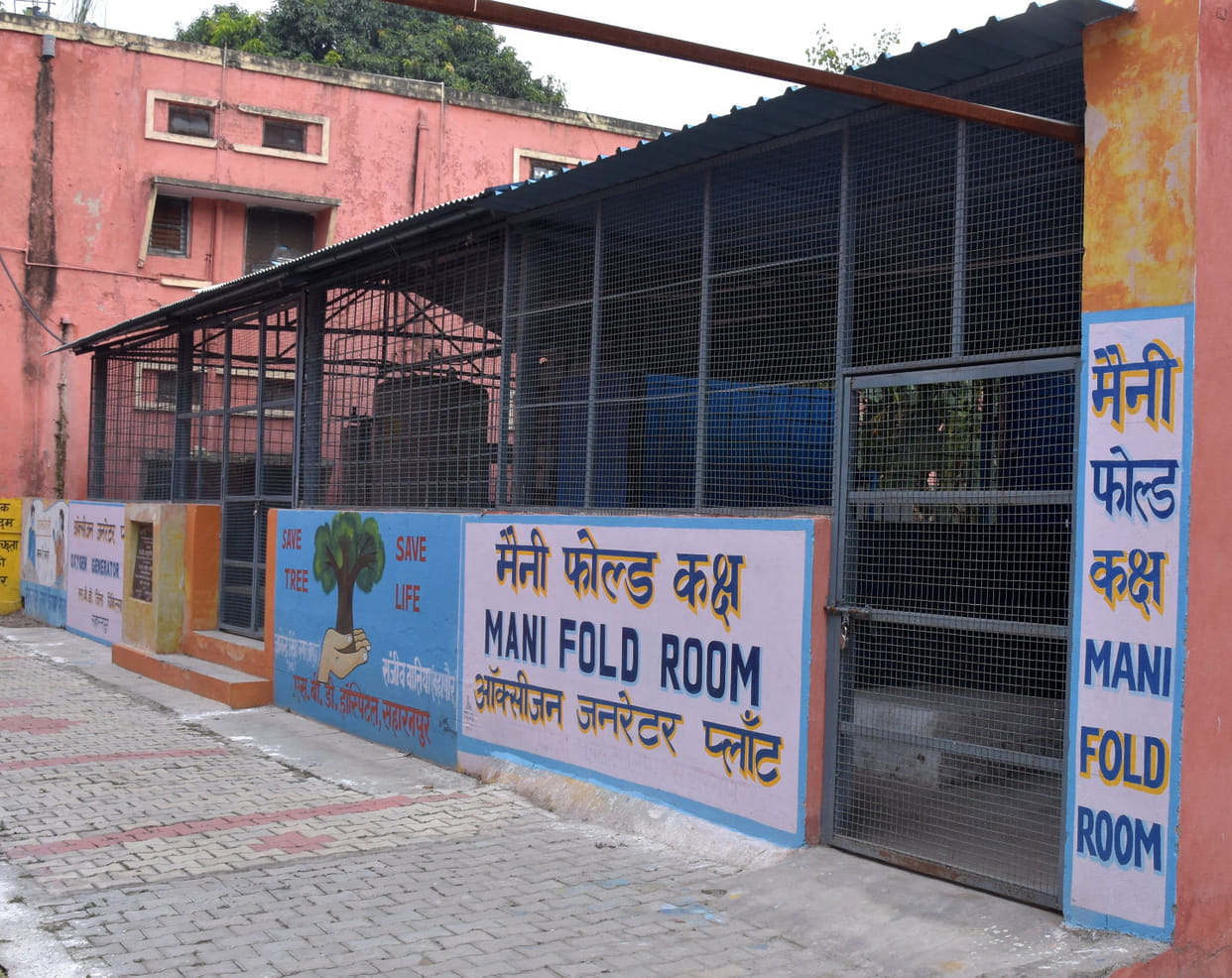 Online monitoring of oxygen plants is being done from Delhi