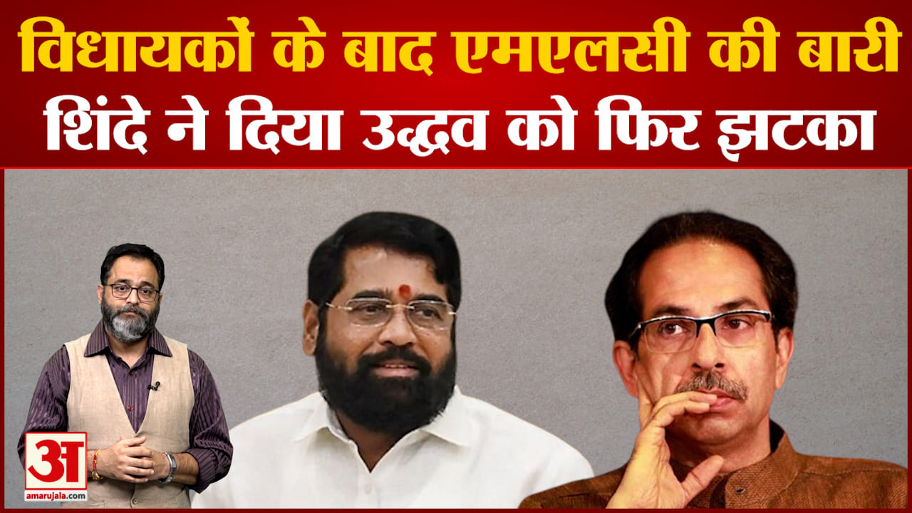एमएलसी चुनाव
