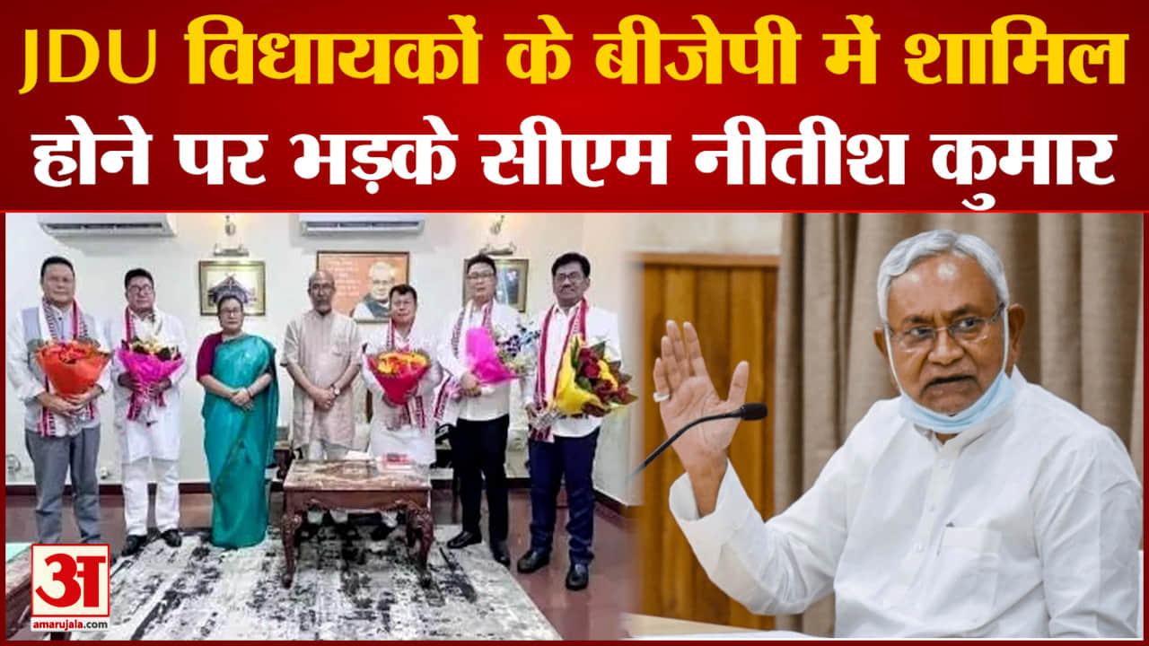 नीतीश कुमार