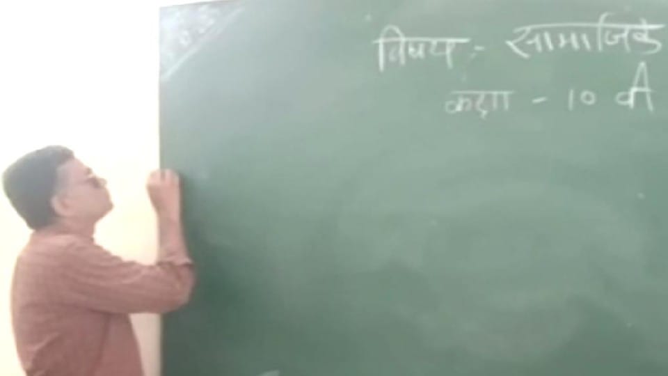 Teacher's Day: Darkness spread in one's own life, illuminating the future of children