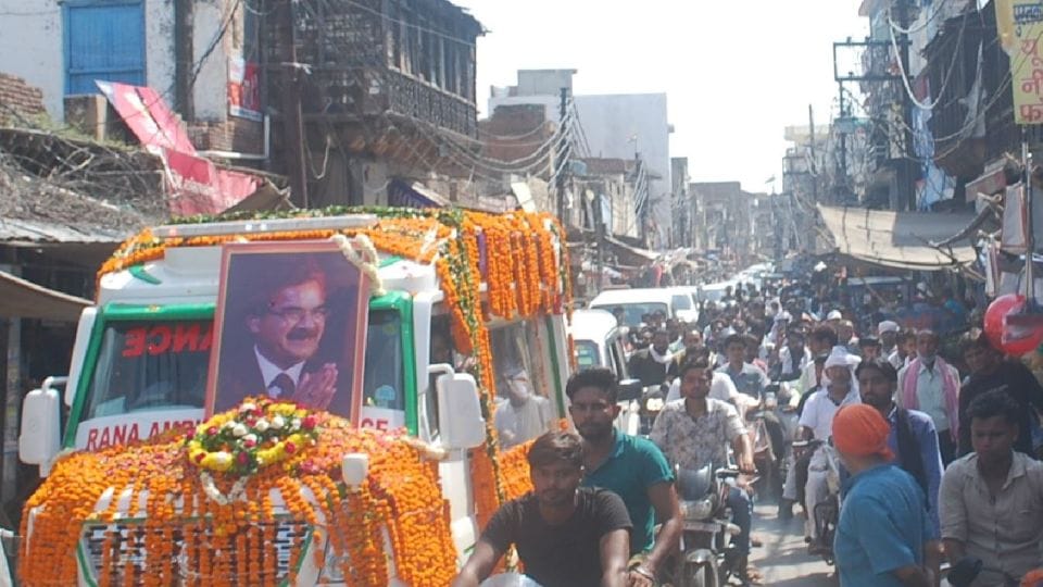 Agra people paid tribute to former minister Ramveer Upadhyay with moist eyes