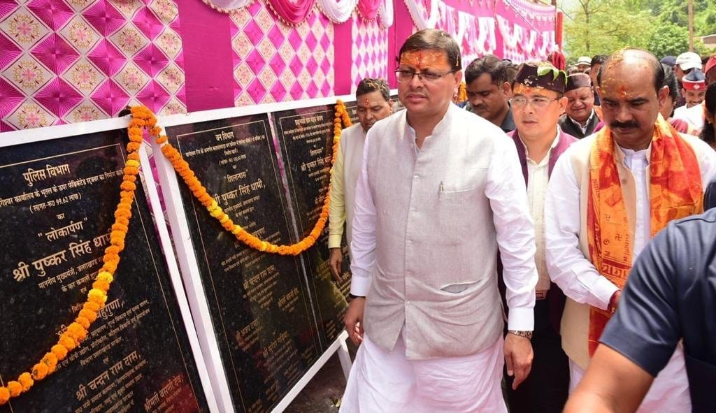 Uttarakhand News: CM Pushkar singh Dhami inaugurated roadways depot in Bageshwar