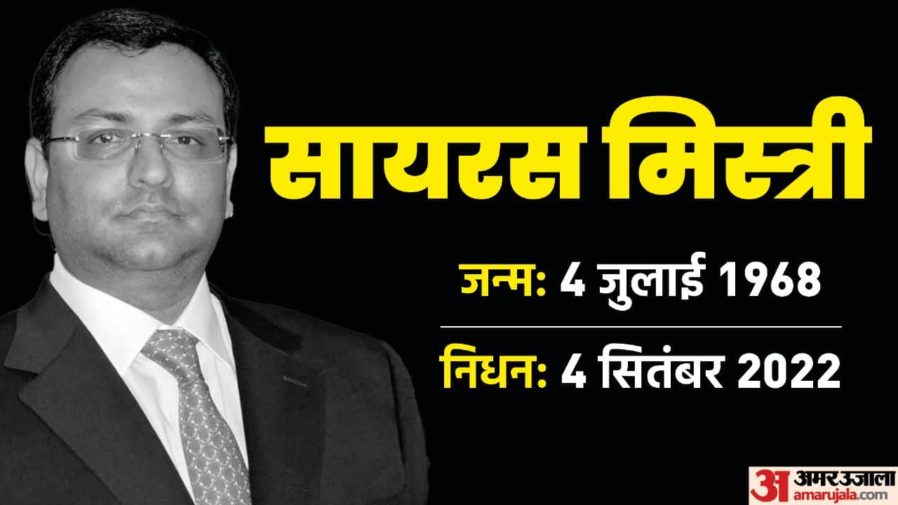 Cyrus Mistry: son of an anonymous billionaire to the chairman of the Tata Group, know about Cyrus Mistry