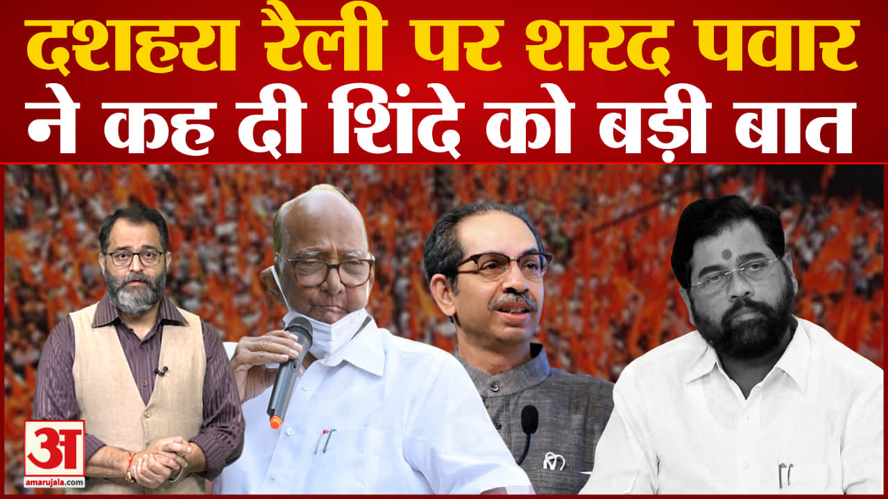 शरद पवार