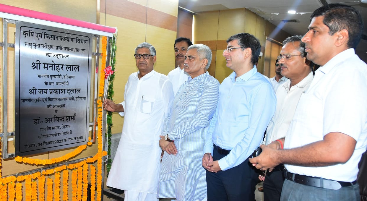 Foundation stone laid for micro irrigation project, small soil testing laboratory started