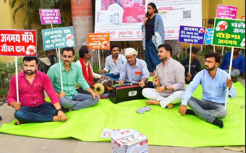 Campaign to save Anmay singh Youth pleads for help at BHU gate for injection of 16 crores