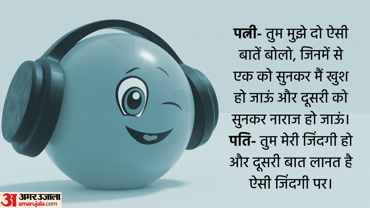 Viral Chutkule Husband Wife Funny Talks Funny jokes in Hindi