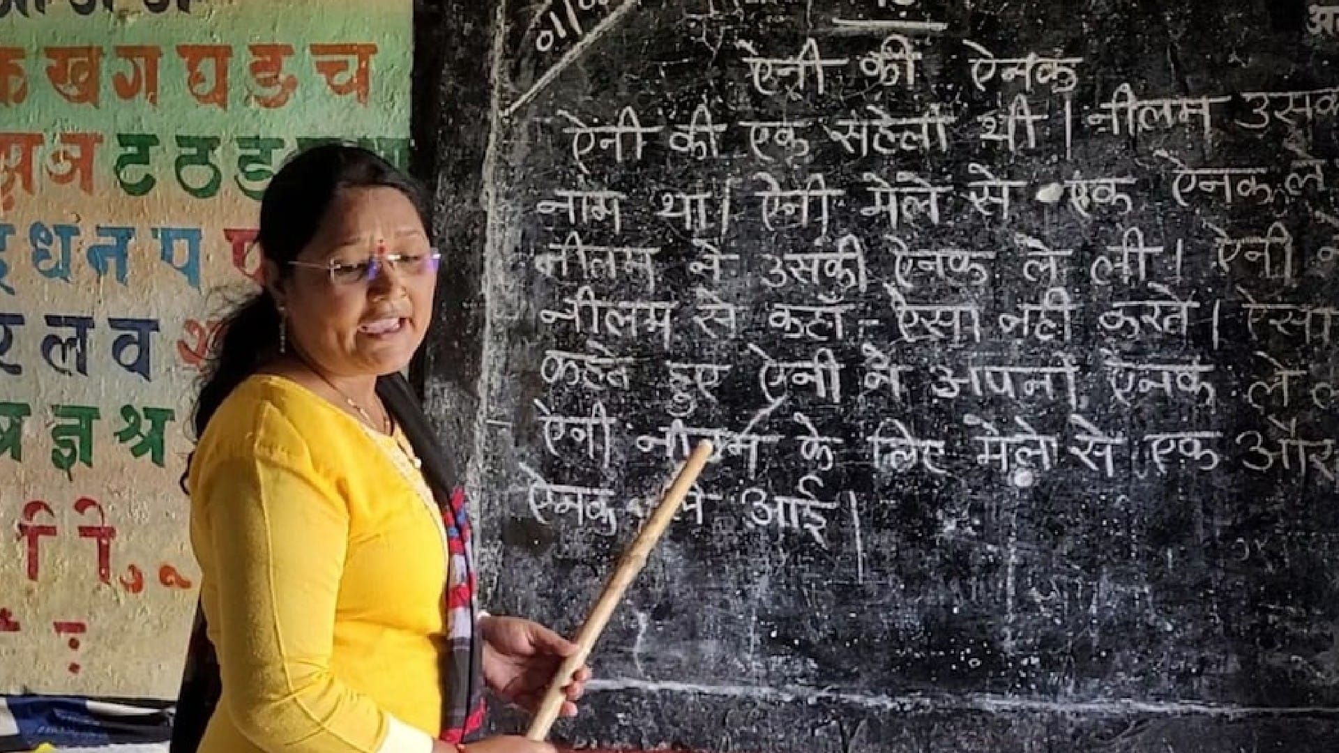 Teachers Day 2022 Special Stories Aruna Mahale MP Betul School Teacher Know Story of Scooter Wali Madam