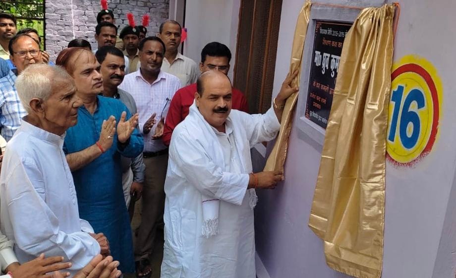 commitment to help in education