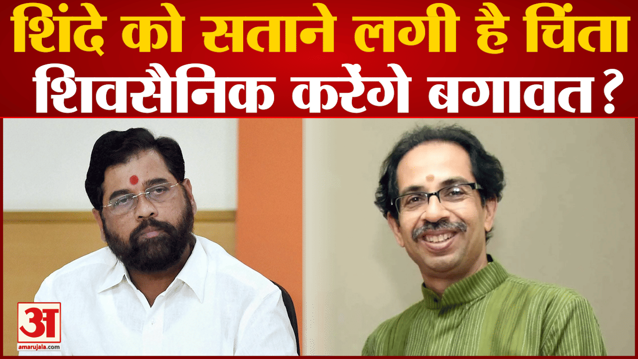एकनाथ