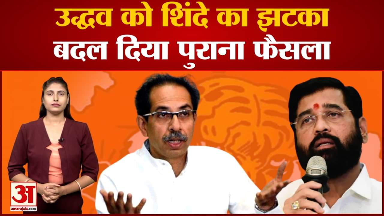 एकनाथ शिंदे