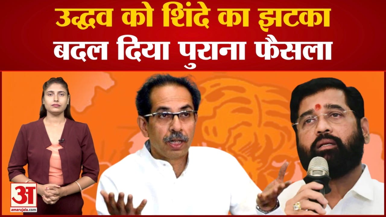 एकनाथ शिंदे
