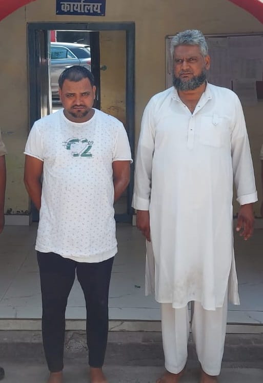 Police caught two accused of cheating of seventy lakhs