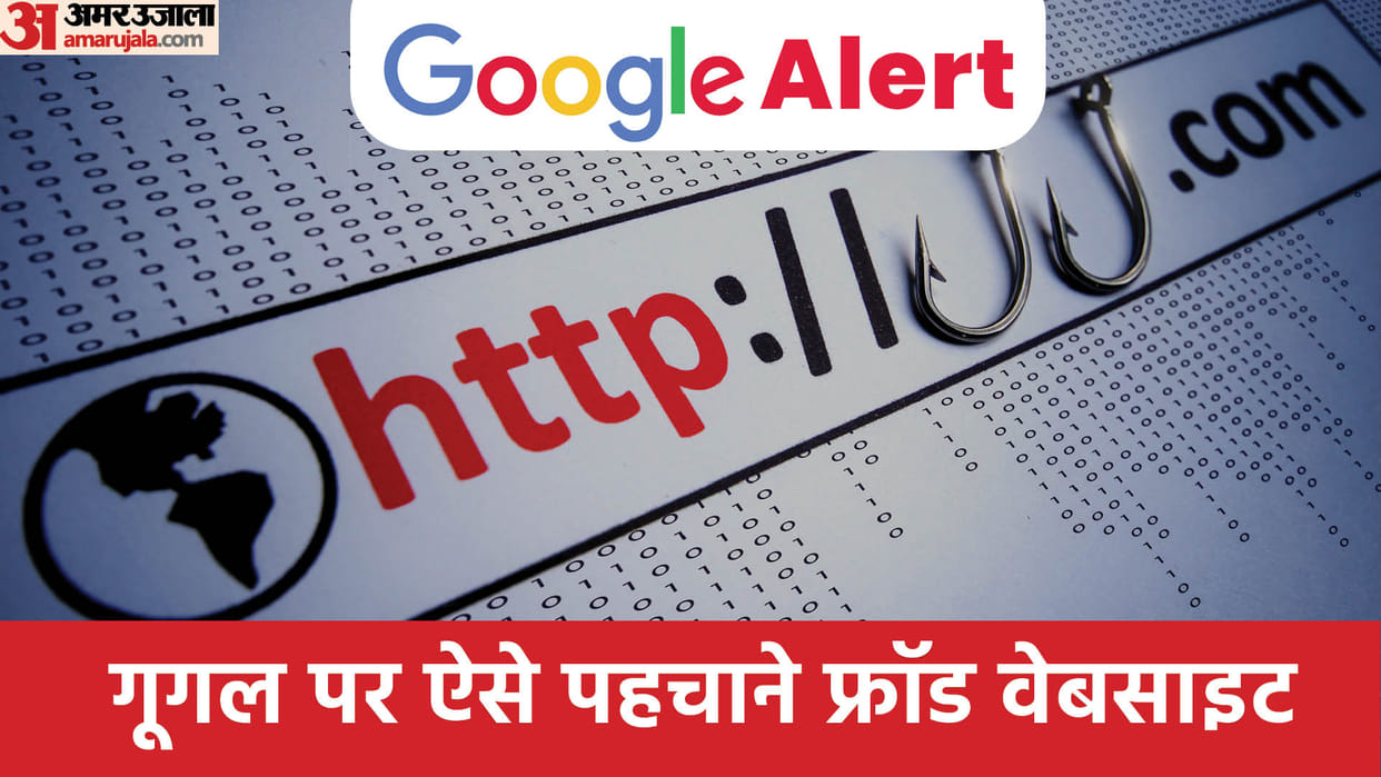 Follow These 4 Ways to Identify a Fraud Website on Google Check Here Steps