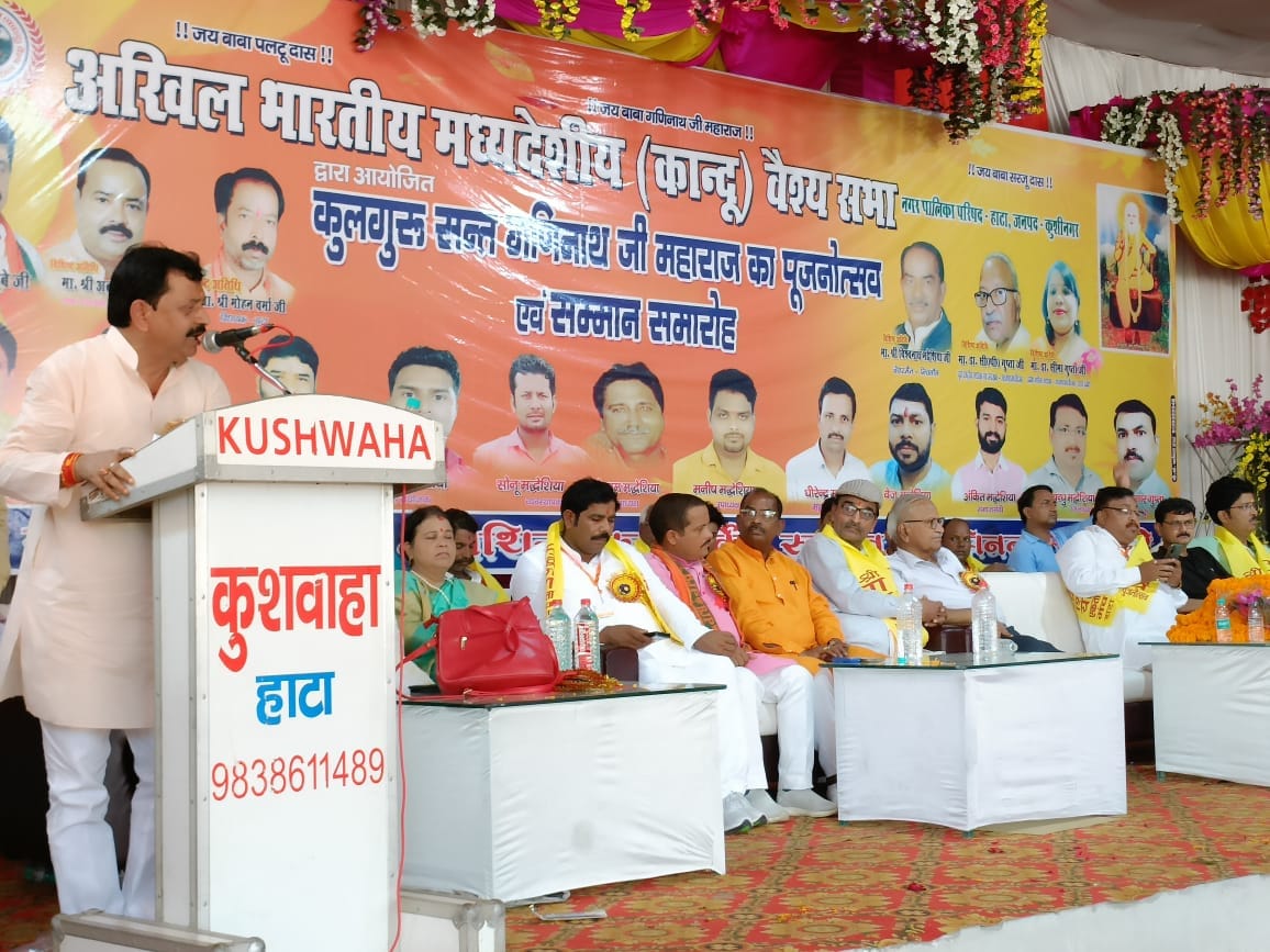 Unity leads to development of society: MP