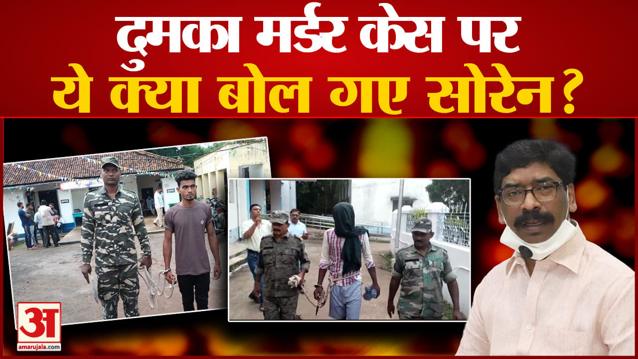 हेमंत सोरेन