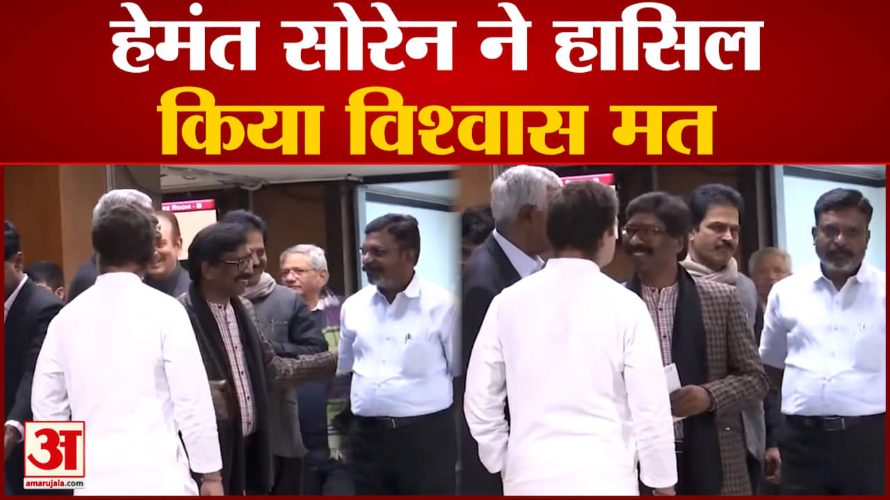 हेमंत सोरेन