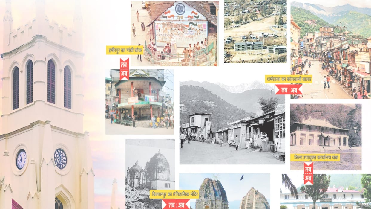Himachal then and now: Dev Bhoomi galloping on the path of development since its formation, such a changing pi