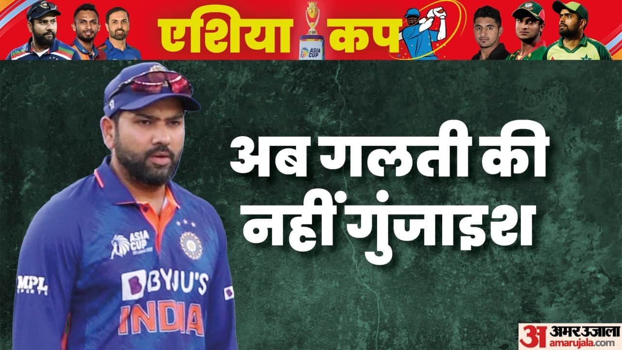 Top News Headline 06 September Today: Important and big news stories of 06 September updates on Amar Ujala