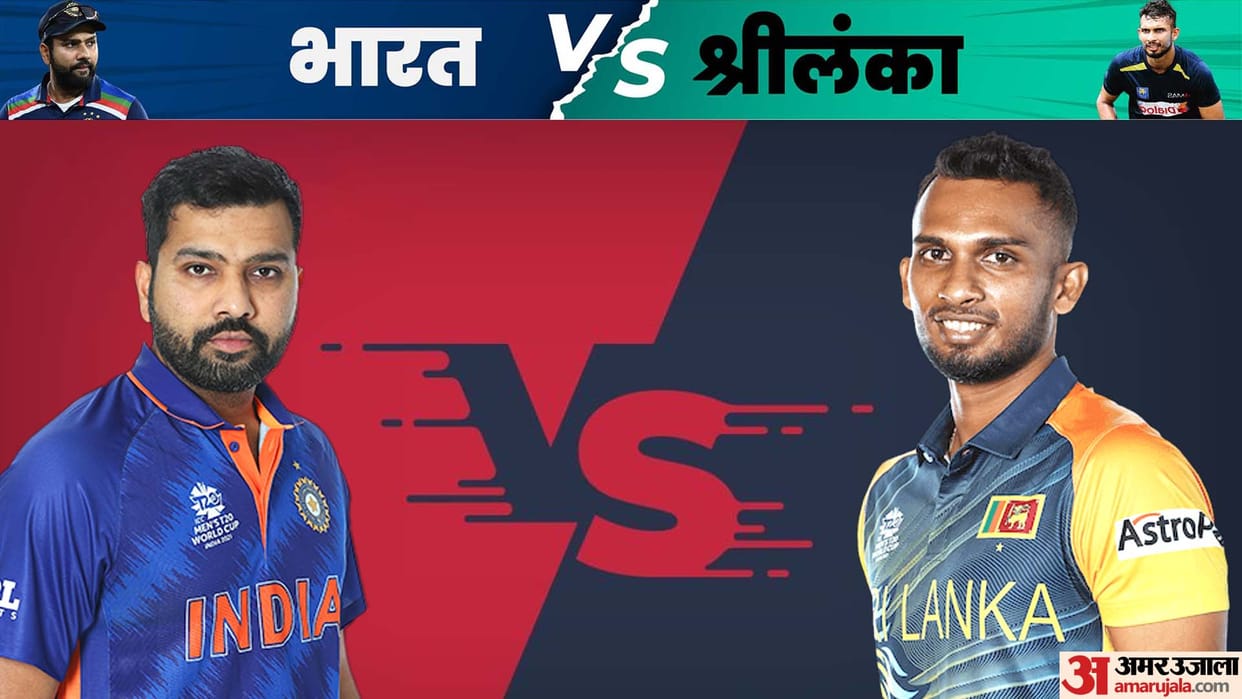 IND vs SL Asia Cup T20 Live Streaming Telecast Channel: When, Where and How to Watch India vs Sri Lanka Online