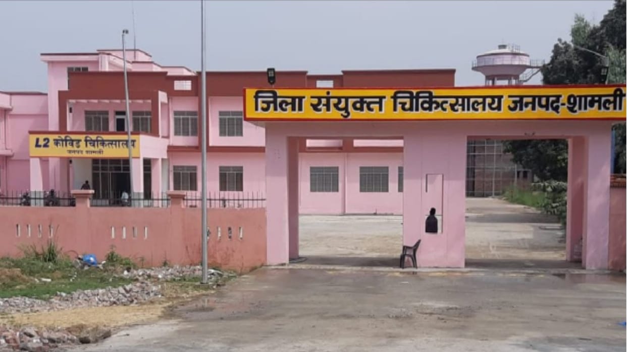 Shamli: Ultrasound facility not available even after 11 years of becoming a district