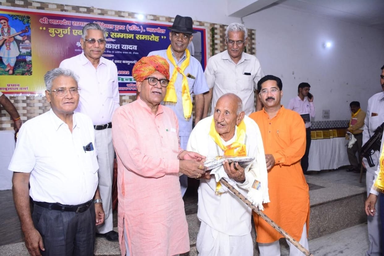 Namdev Samaj honored elders and teachers