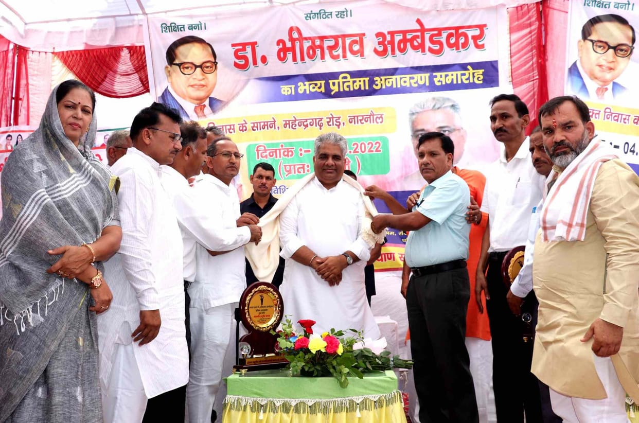 Dr. Bhimrao Ambedkar was in favor of egalitarian society: Bhupendra Yadav