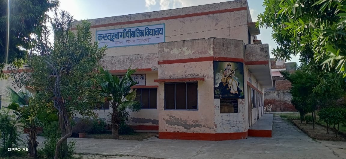 Now the daughters of Kasturba Vidyalaya will be proficient in computers