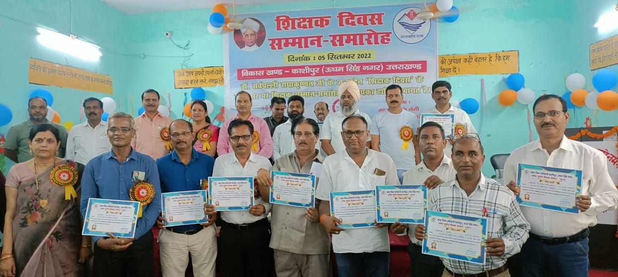 Teacher's Day In Kashipur, Jaspur