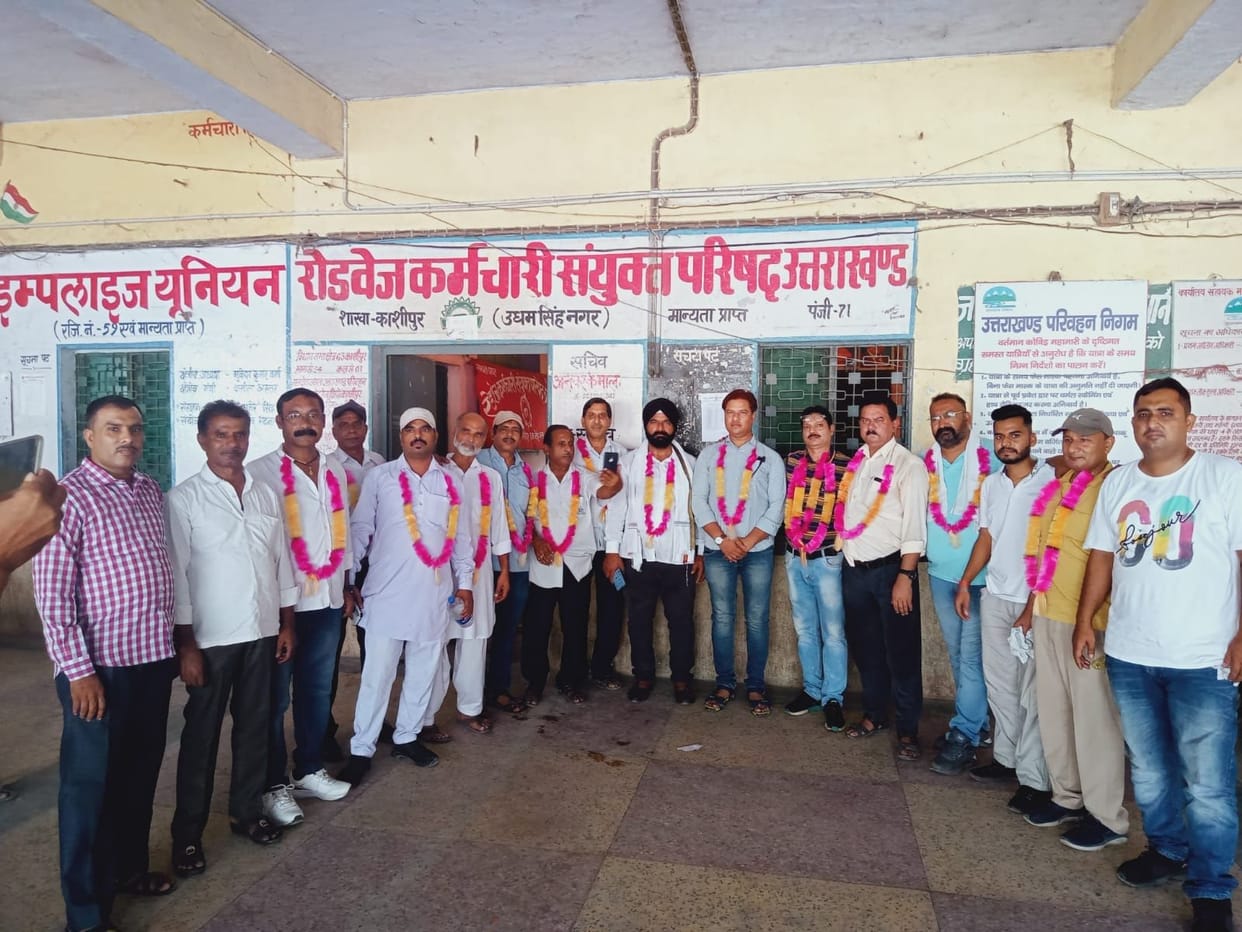 Roadways Union Kashipur