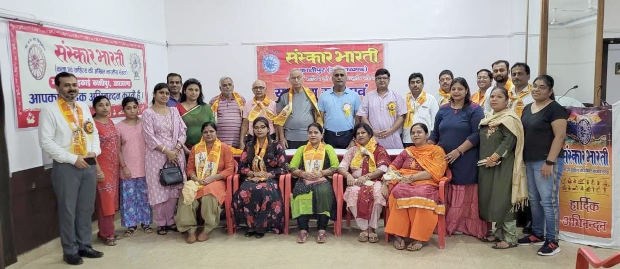 Sanskar Bharati Kashipur