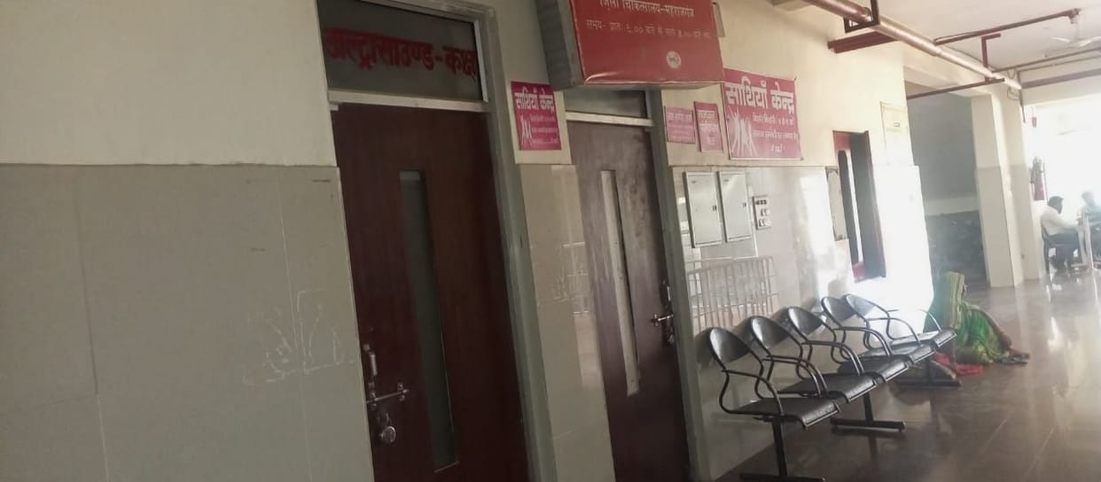 Ultrasound investigation stopped in government hospitals, silver of private centers